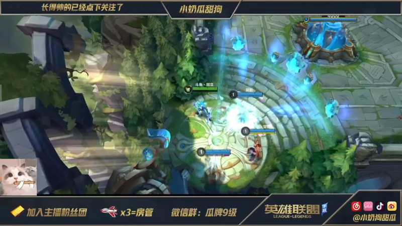 【2021-08-07 14点场】小奶狗甜瓜：甜瓜：让我玩会儿中路好嘛