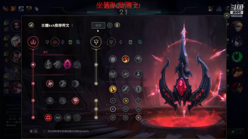 【2021-08-05 17点场】过来丶小笨：朴实的黄金局
