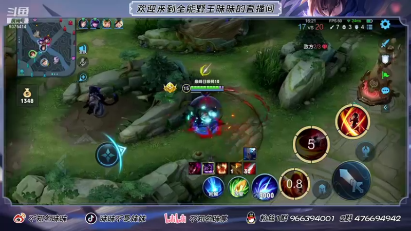 【2021-08-07 19点场】昧昧不是妹妹：高质量打野直冲2400