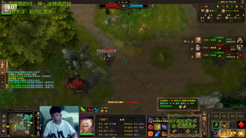 【二营长精彩吃鸡 群雄逐鹿】2021-08-06 22:55:26-2021-08-06 23:04:30