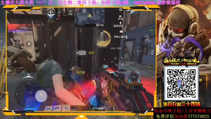 【2021-08-06 21点场】AgFox远sir：单排热点练枪中~~~