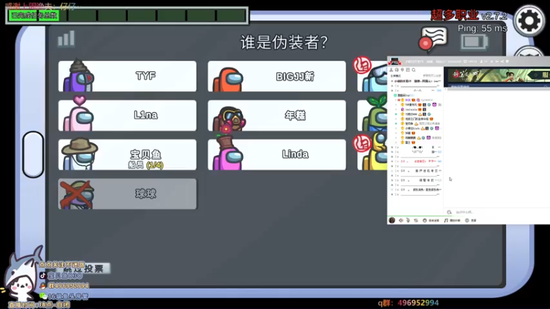 【2021-08-06 23点场】宝贝鱼O3O：今天节目：王者灵活
