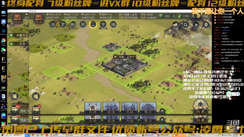 【2021-08-06 16点场】教练我想打率土：终有一种开荒队适合你！