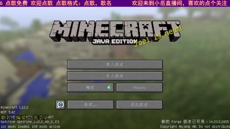 【2021-08-05 19点场】小岳哟：[小岳]最宠粉主播已上线