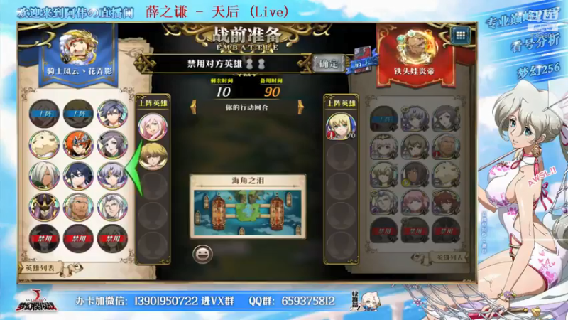 【2021-08-06 20点场】炎帝欧光：龟阵才是版本答案？？？