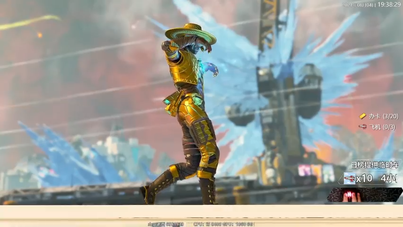 【2021-08-04 19点场】Jusley：【Jusley·老贾】丢雷老贾