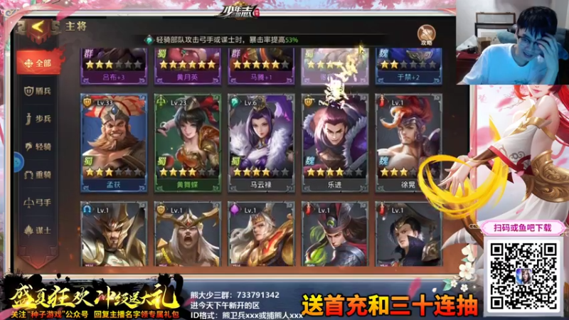 【2021-08-07 19点场】熊jolababy：12号机启动 冲呀