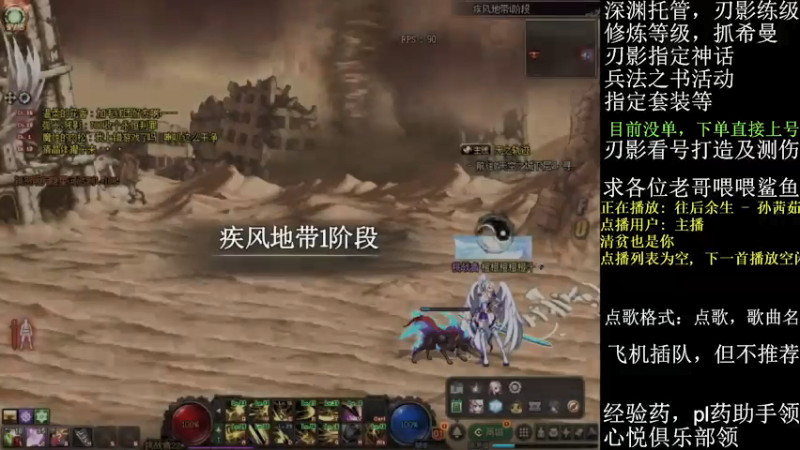 【2021-08-06 18点场】全力以赴就好了：刃影冲级冲冲冲