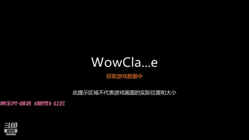 【2021-08-03 10点场】纸片人irl：奥金斧，战士终于毕业。