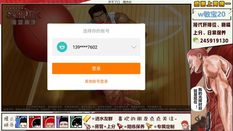 【2021-08-05 23点场】SpL丶赞gg：【阿赞】卑微阿赞在线巅峰！
