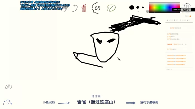 【2021-08-06 00点场】长情易老凯隐：国服第一凯隐：上大分教学！