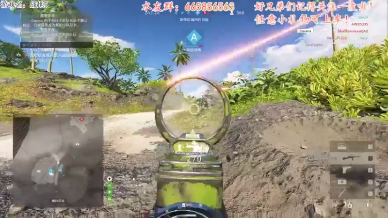 【2021-08-06 23点场】Big香蕉i：2042能玩之前就先玩玩其他FPS喽