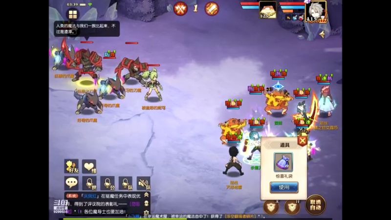 【2021-07-31 03点场】给我种小草莓：【妖精的尾巴：魔导少年】日常活动驱魔~