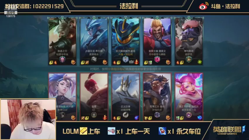 法拉利的直播间 LOL手游：小鱼人6杀2助攻，成功斩获游戏胜利，上分如喝水