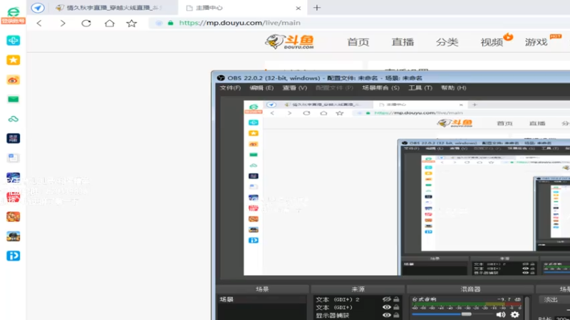 【2021-08-07 17点场】情久秋宇：上个早班~冲豆啦！！