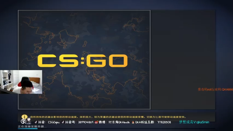 付志海QKAkofk CS：GO：16比10拿下胜利，简简单单，完全没难度