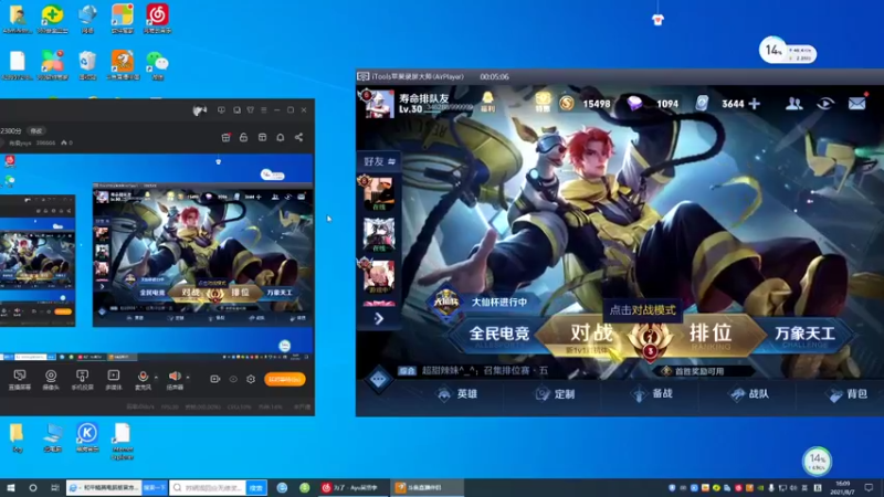 【2021-08-07 16点场】有痕ysys：练练手感今晚冲击2300分