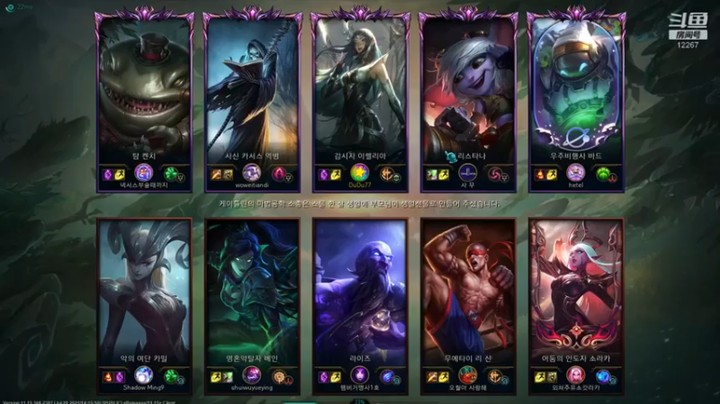 【LGDxiye】4-8刀妹，头，我要头，我不要做打工仔！！！