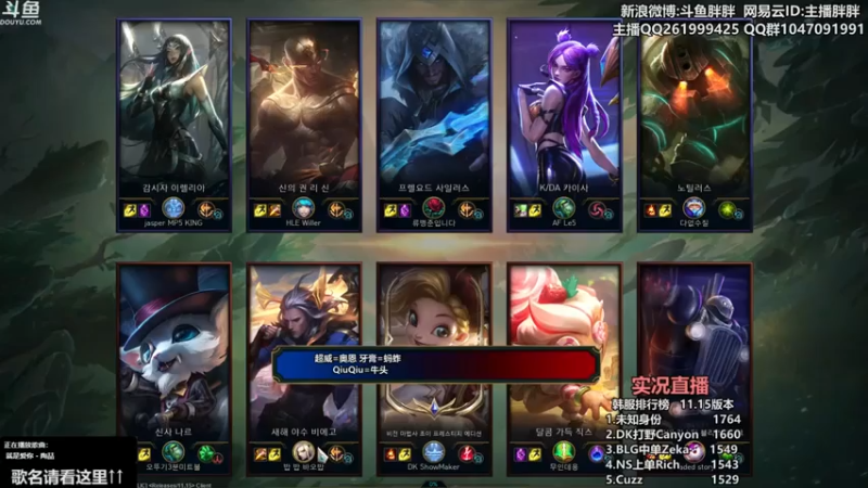 【胖胖灬】BDD 塞拉斯，xiaoxiang 刀妹 VS DK中单 佐伊，AF上单 纳尔