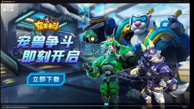 【2021-08-06 20点场】丶把球传给我：别问，问就是无敌 ～