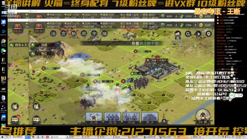 【2021-08-06 12点场】教练我想打率土：终有一种开荒队适合你！