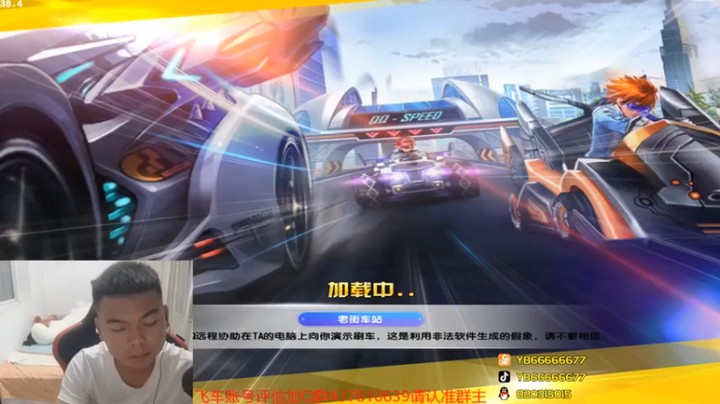 【BN丶严斌】被干扰了一下，本来都是直接出去的