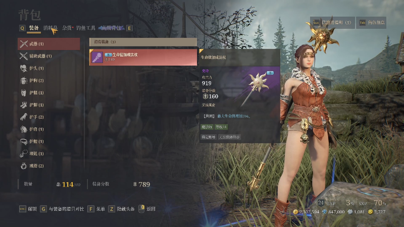 【DOTA2】大Mu金仙丶的精彩时刻 20210807 22点场