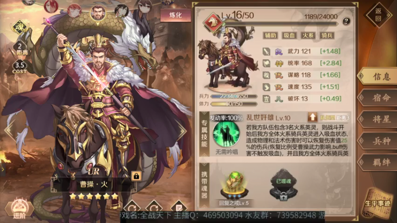 【2021-08-06 22点场】女装假面：全战天下，公测第十天
