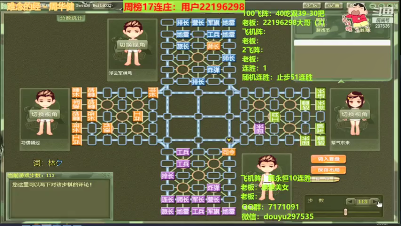 【2021-08-06 21点场】恶蚊子：来啦来啦，那个男人回来啦！！!