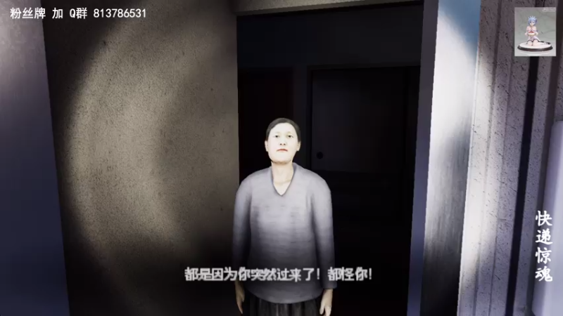 【2021-08-07 11点场】琼斯小卫：日本最新超恐怖大作~胆小勿入