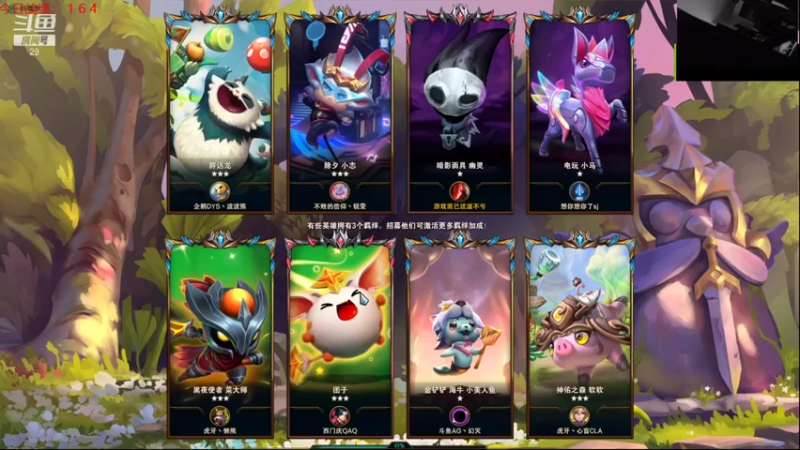 教练JoKer 云顶之弈：3铁甲3秘术3神盾阵容，神装贾克斯伤害爆表，69血轻松吃鸡