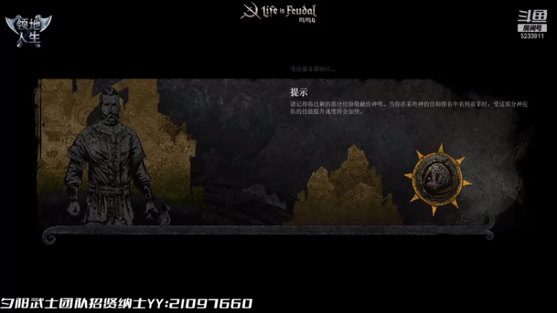 【2021-08-06 09点场】Ares丨战神：领地国服8月4日14：00正式开启！