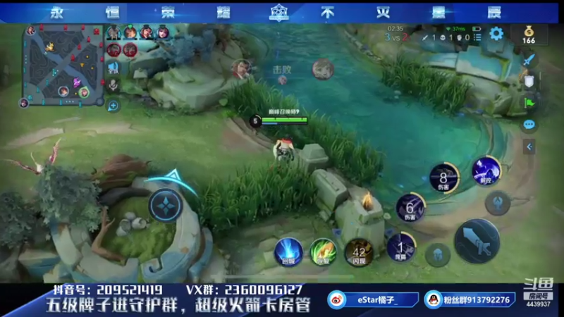 【2021-08-07 19点场】eStarPro橘子：专业解说estar vs gk