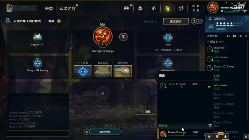 【2021-08-07 09点场】迅哥丶雨霖铃：中日对抗赛！！！