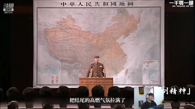 【2021-08-07 17点场】王纪超666：峡谷之巅冲会分 3567314