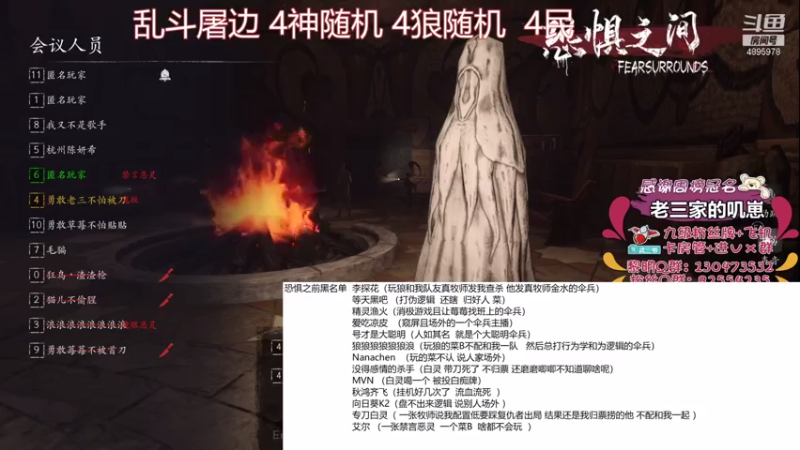 【2021-08-07 02点场】武老三丶：屠边场场教学 裸点就是挂么