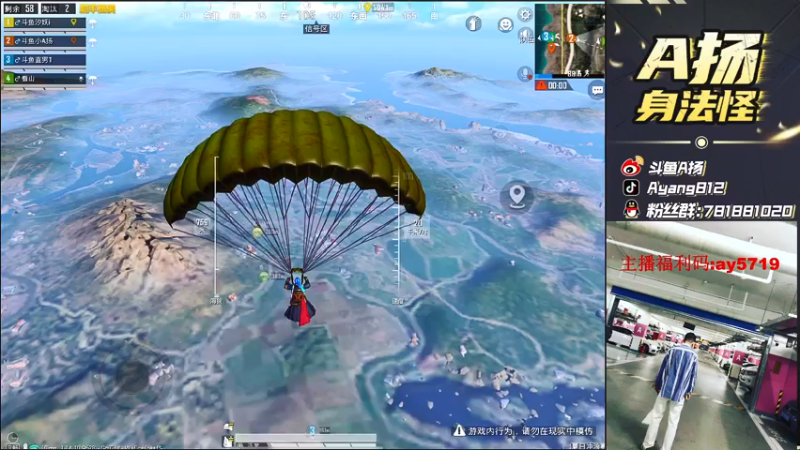 【2021-08-06 23点场】A扬丷：《6指身法怪全网争霸》