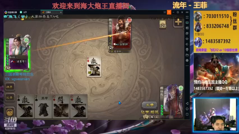 【2021-08-04 21点场】海大炮王o：录播中，8.05见