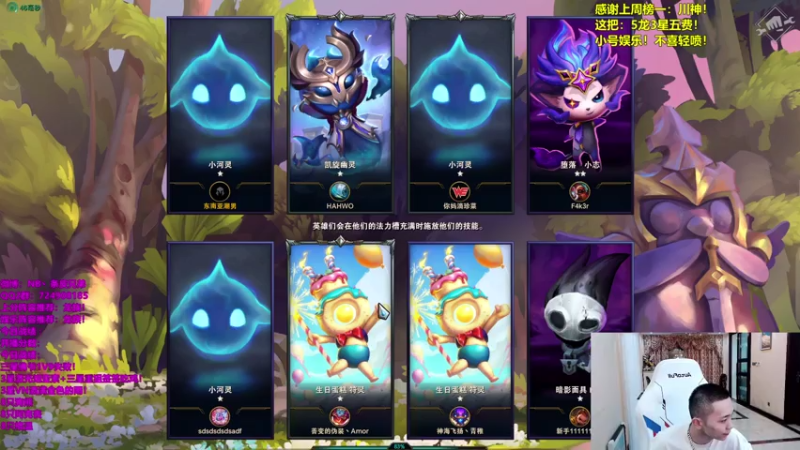 【2021-08-07 00点场】NB丶条皮兄弟：只玩5龙3星五费纯爽局！