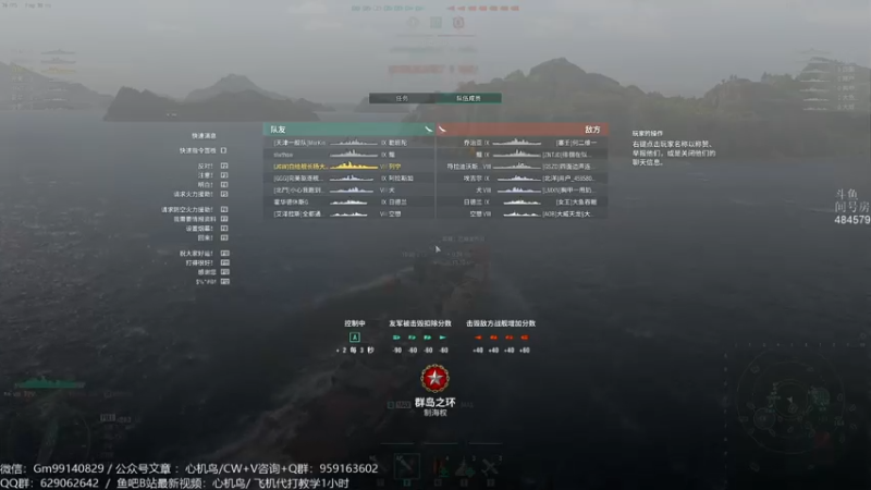 【心机鳥 军事游戏】2021-08-06 20:07:33-2021-08-06 20:20:39