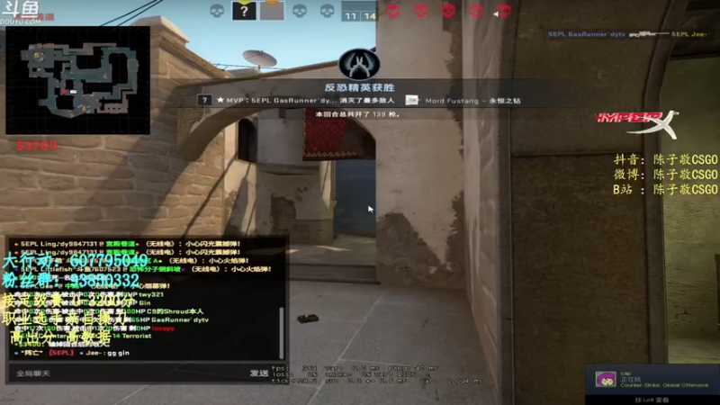 【2021-08-02 21点场】陈子敬丶：【陈子敬】先优先再PL