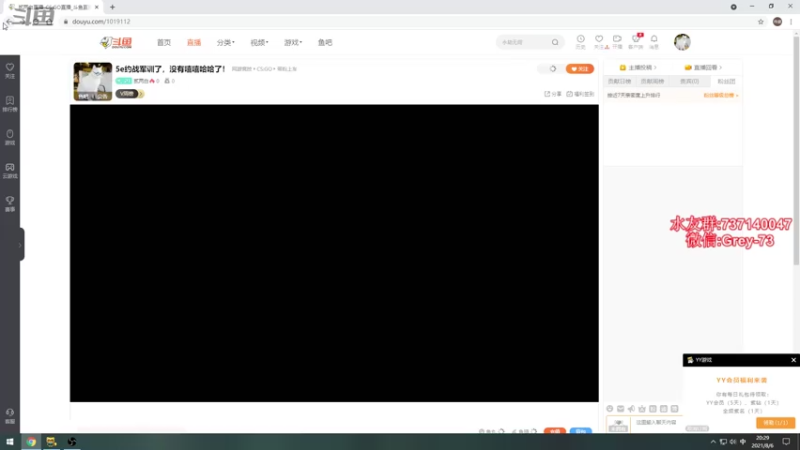 【2021-08-06 20点场】贰两白：5e约战军训了，没有嘻嘻哈哈了！
