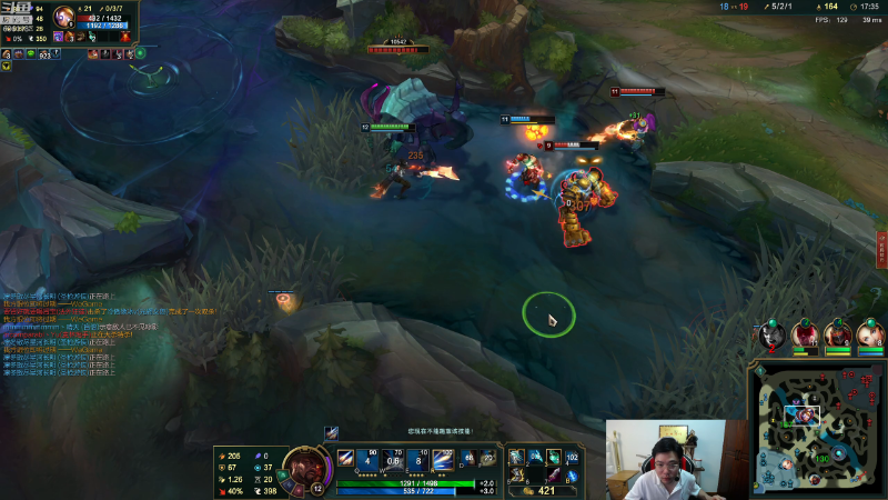 【英雄联盟】芜湖大司马丶的精彩时刻 20210807 17点场