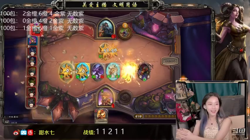 【2021-08-04 19点场】甜水七：今天是个好日子？