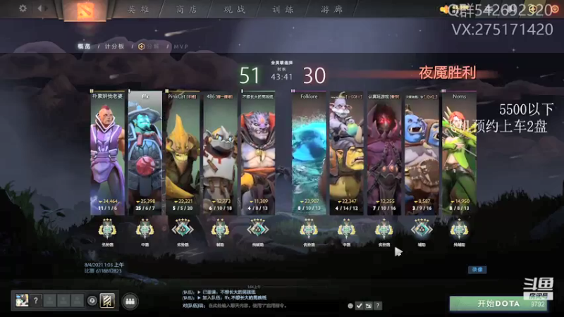 【2021-08-04 01点场】小粥泥浆：关键词:地表最强哈斯卡(70%)!!!