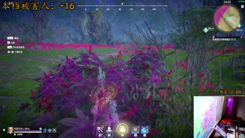 【2021-07-29 21点场】文化人老七：近战击杀世界第一