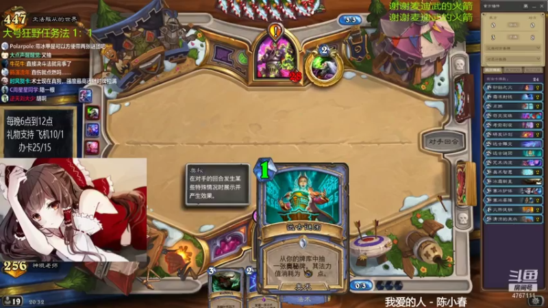 【2021-08-06 20点场】神棍老师麦迪文：神棍老师：偶尔迟到的直播间