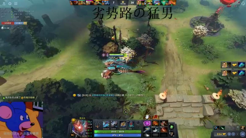 【2021-08-07 20点场】斗鸡dougay：欢乐时光就要来临!