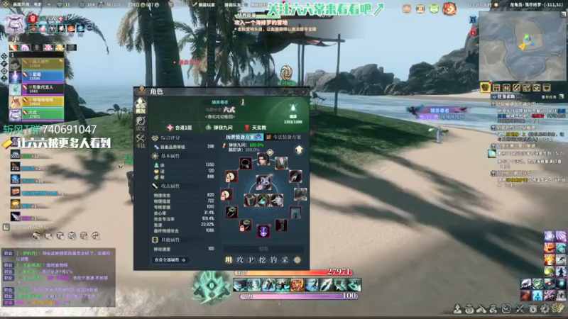 【2021-08-07 13点场】六式zy：【六式】新版本绿T答疑