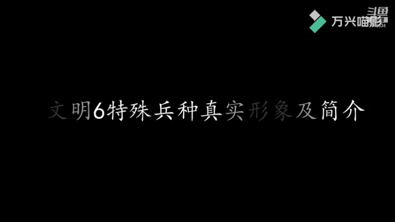 【2021-08-07 17点场】朱悟能ABC：老秦DE愤怒（暴兵）挑战《神》 搏一把